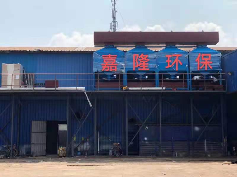 寧波市嘉隆節(jié)能環(huán)?？萍加邢薰? style=